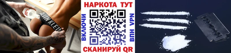 Виды наркоты Нижний Новгород КОКАИН  ГАШ  A PVP  Лсд 25  Каннабис  АМФ  МЕТАМФЕТАМИН 