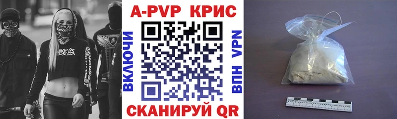 A-PVP СК Нижний Новгород