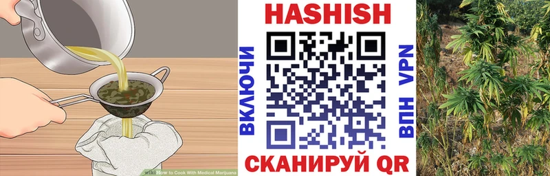 Еда ТГК конопля где продают наркотики Нижний Новгород