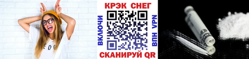 хочу наркоту  Нижний Новгород  КОКАИН Эквадор 