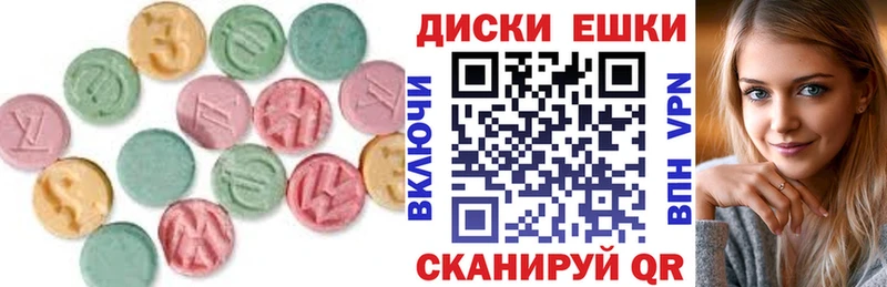 купить наркоту Нижний Новгород ЭКСТАЗИ MDMA