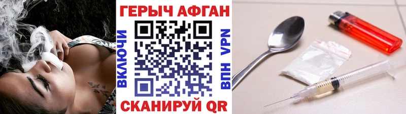 купить закладку  Нижний Новгород  Героин белый 