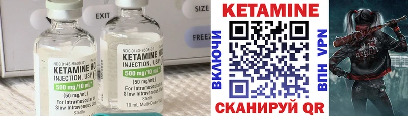 КЕТАМИН VHQ Нижний Новгород