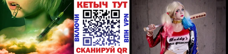 Кетамин ketamine Нижний Новгород