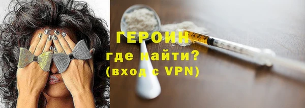 дистиллят марихуана Гусь-Хрустальный