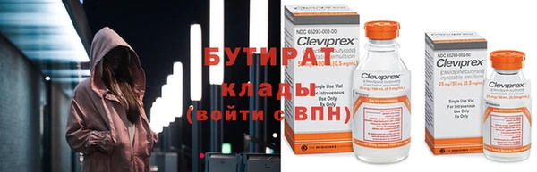 прущие крисы Алексин
