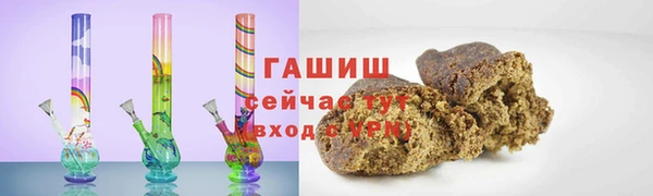меф Гусиноозёрск