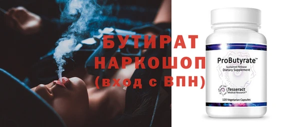 меф VHQ Каменск-Шахтинский