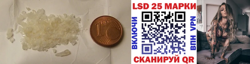 LSD-25 экстази кислота  купить закладку  blacksprut ССЫЛКА  Нижний Новгород 
