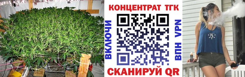 купить закладку  Нижний Новгород  ТГК Wax 